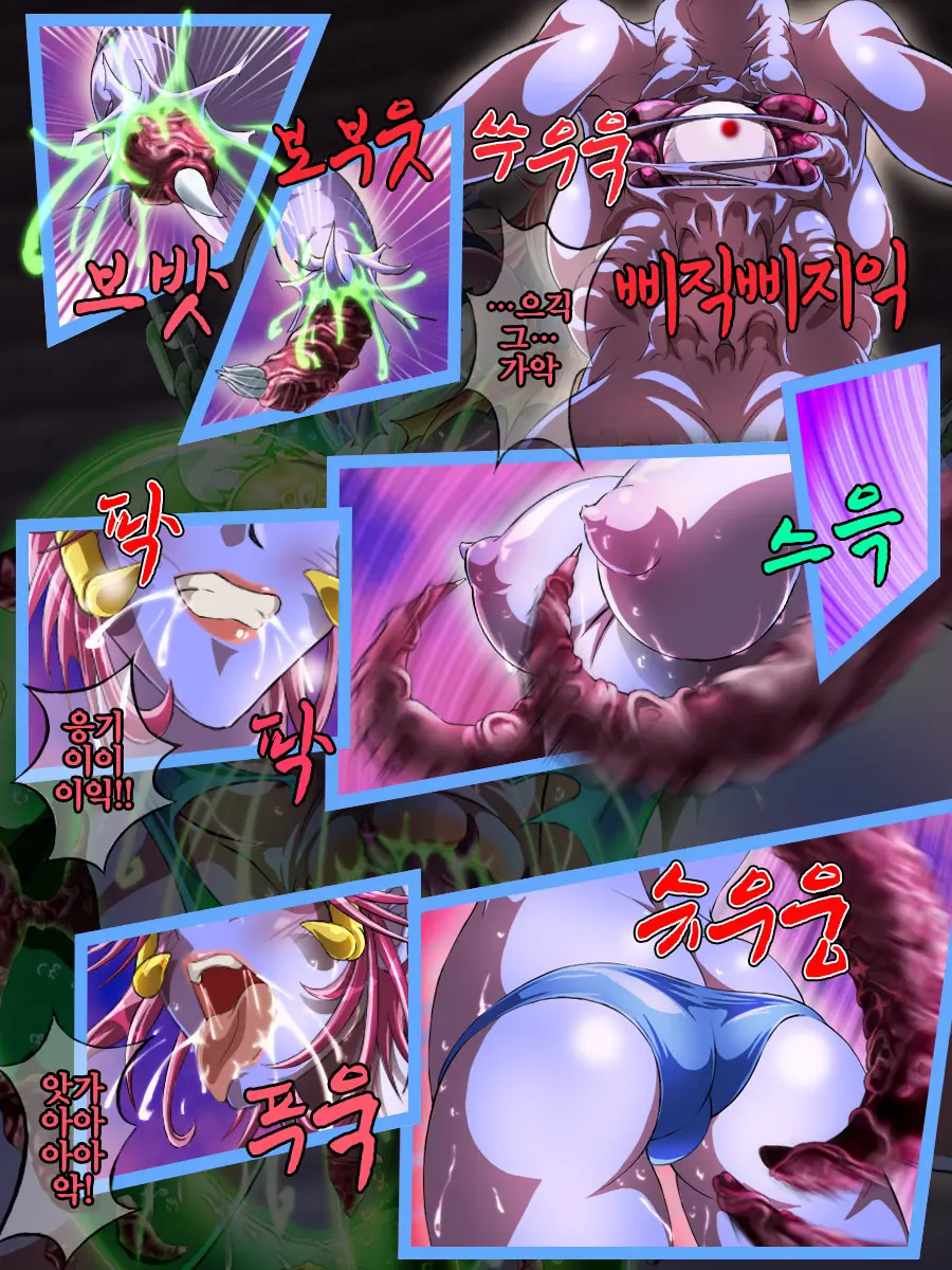 Sai Kakusei! Chouma Seibutsu No Onna
